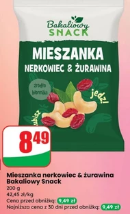 Журавлина Bakaliowy Snack