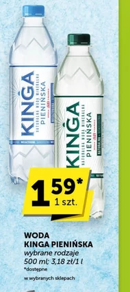Вода Kinga Pienińska
