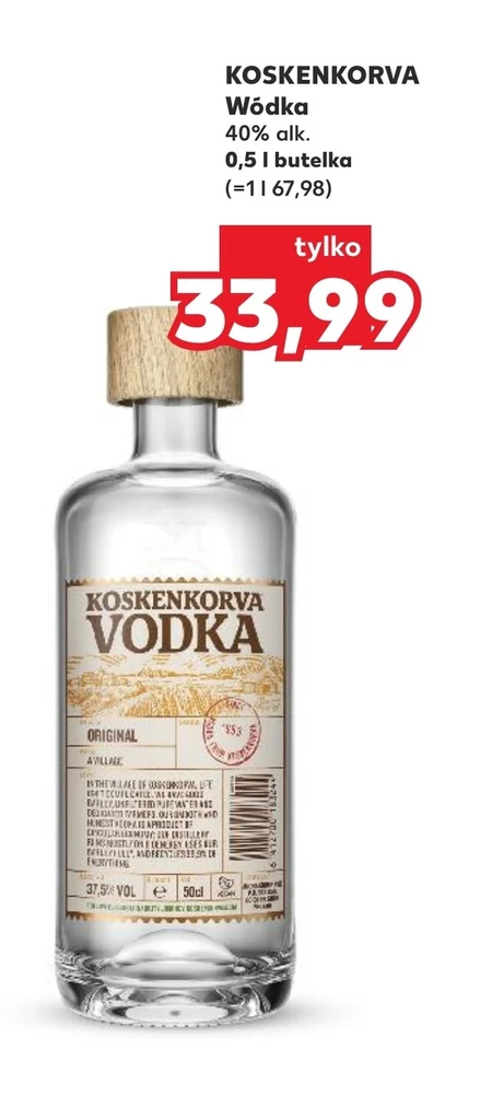 Горілка Koskenkorva