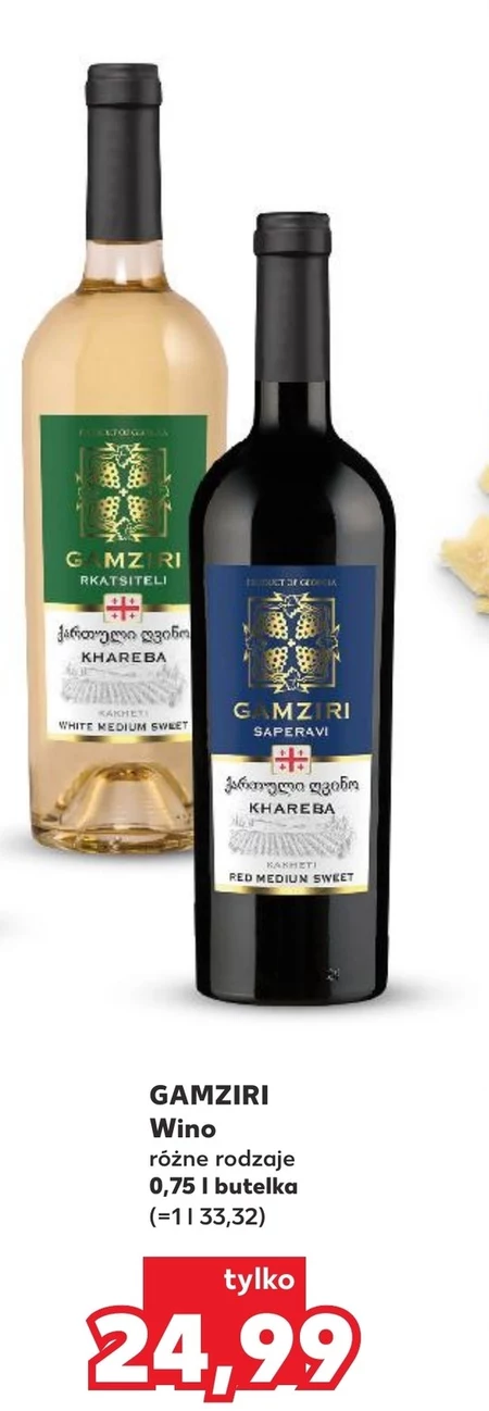 Wino Gamziri