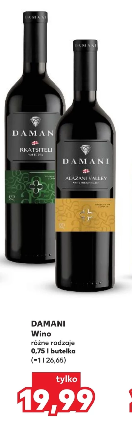 Wino Damani