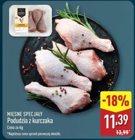 Куряча гомілка Mięsne Specjały