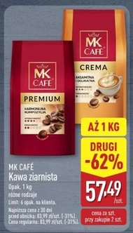 Кавові зерна MK Cafe