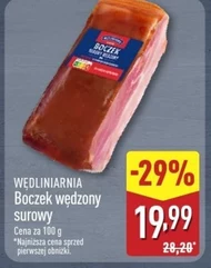 Бекон Wędliniarnia
