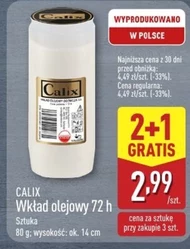 Масляна вставка Calix