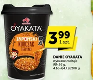 Danie azjatyckie Oyakata
