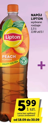 Холодний чай Lipton