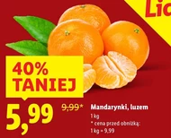 Мандарини