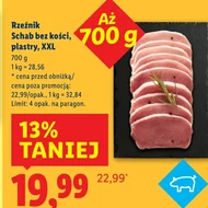 Корейка без кісток Rzeźnik