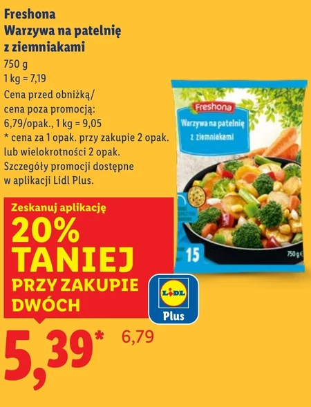 Овочі на сковорідці Freshona