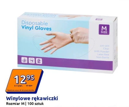 Рукавички