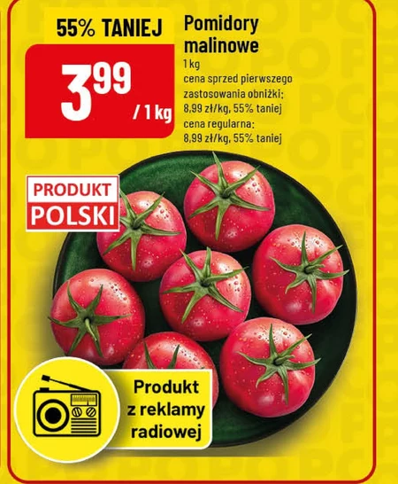 Помідори Polski
