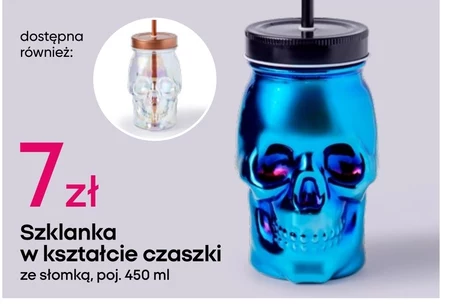 Скло