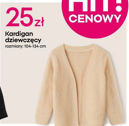 Кардиган All