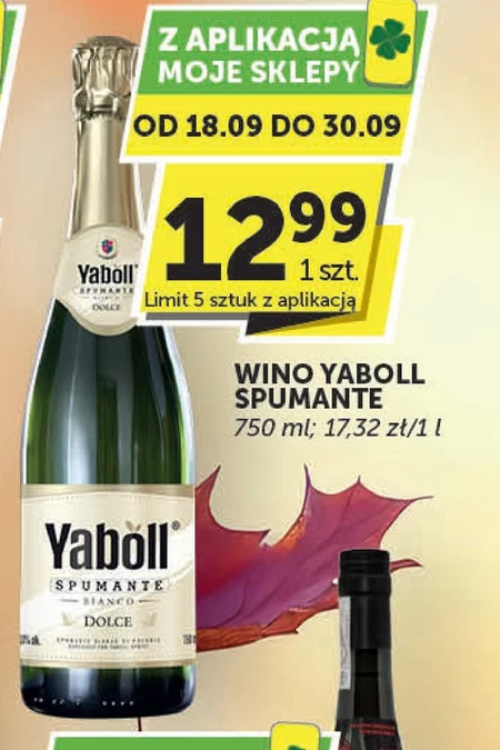 Вино Yaboll