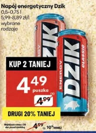 Енергетичний напій Dzik