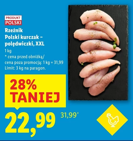 Курка Rzeźnik