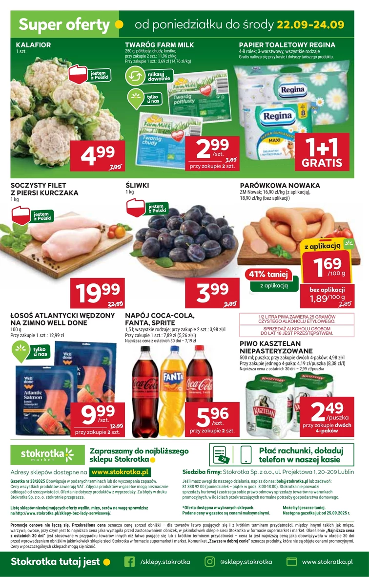 leaflet page preview image