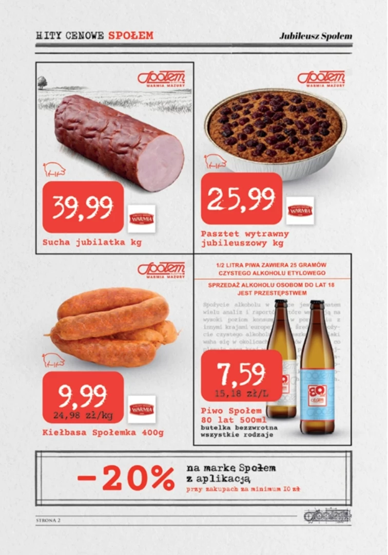 leaflet page preview image