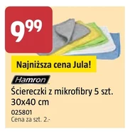Серветки Hamron