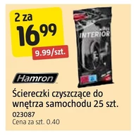 Серветки для приладової панелі Hamron