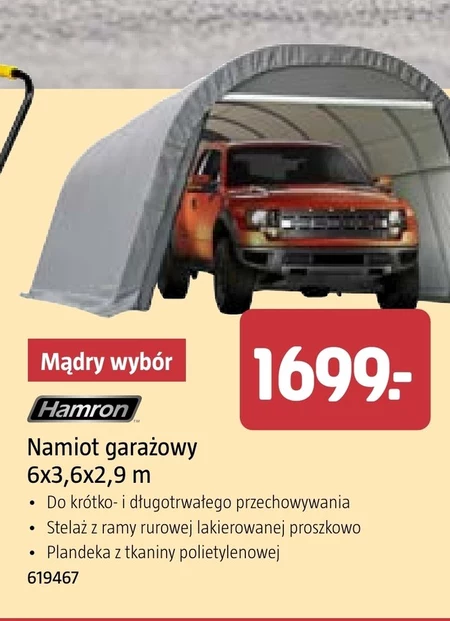 Гаражний намет Hamron