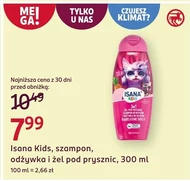 Гель для душу Isana