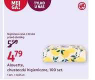 Серветки Alouette