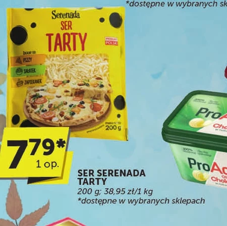 Сир Serenada