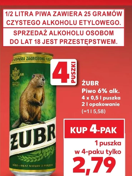 Пиво Żubr