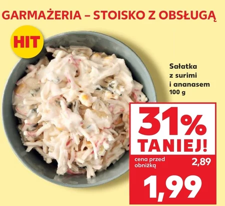 Салат Hit