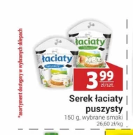 Serek Łaciaty