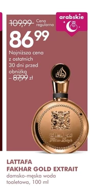 Woda toaletowa Lattafa