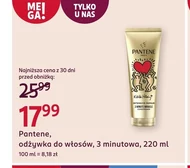 Кондиціонер для волосся Pantene