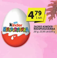 Яйце-сюрприз Kinder
