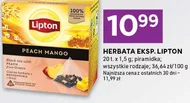 Чай Lipton