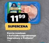 Porcja rosołowa Zagrodowy