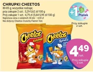 Чіпси Cheetos