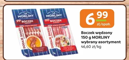 Boczek wędzony Morliny