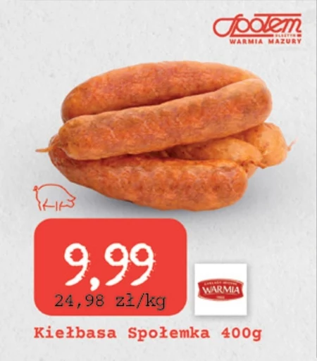Ковбаса ZM Warmia