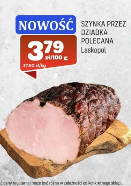 Шинка Laskopol