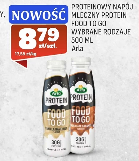 Протеїновий коктейль Arla