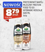 Протеїновий коктейль Arla