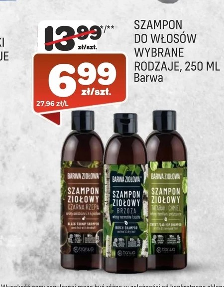 Шампунь Barwa