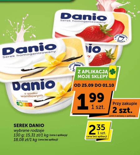 Гомогенізований сир Danio