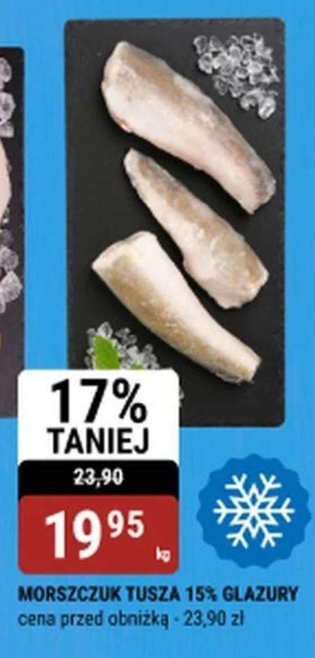 Хек