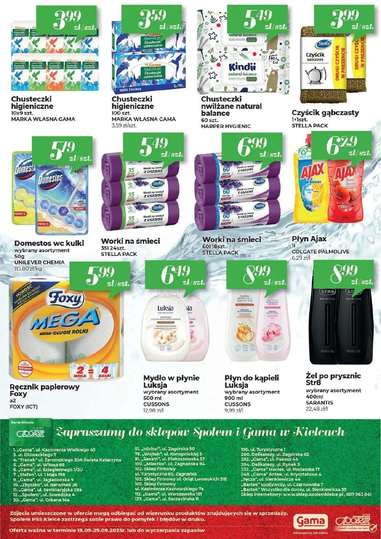 leaflet page preview image