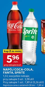 Випий Coca-Cola