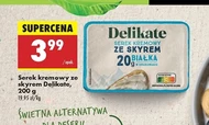Вершковий сир Delikate