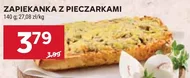 Запіканка